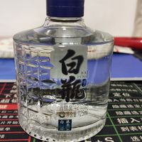 一口闷的小酒