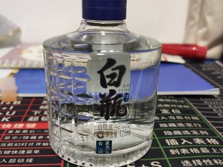 一口闷的小酒