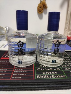 一口闷的小酒