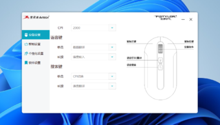 用嘴说话就可以输入文字的鼠标，还能翻译