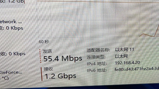 没个2.5G内网，怎么更新21G游戏补丁