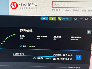 没个2.5G内网，怎么更新21G游戏补丁