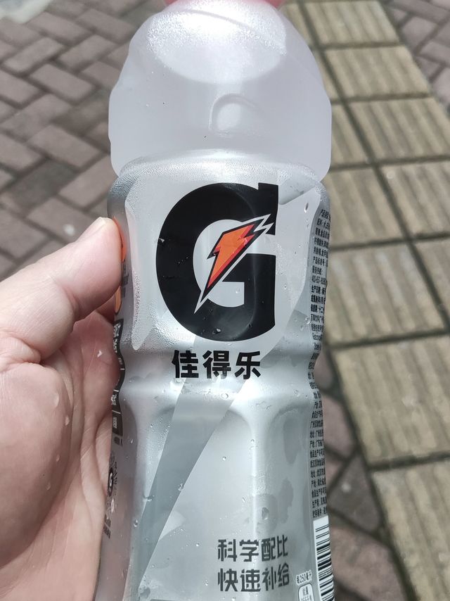 运动后来一瓶佳得乐西柚味电解质水