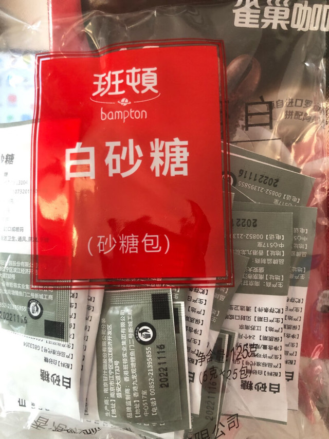 谢谢店家，非常温馨甜蜜的赠品！