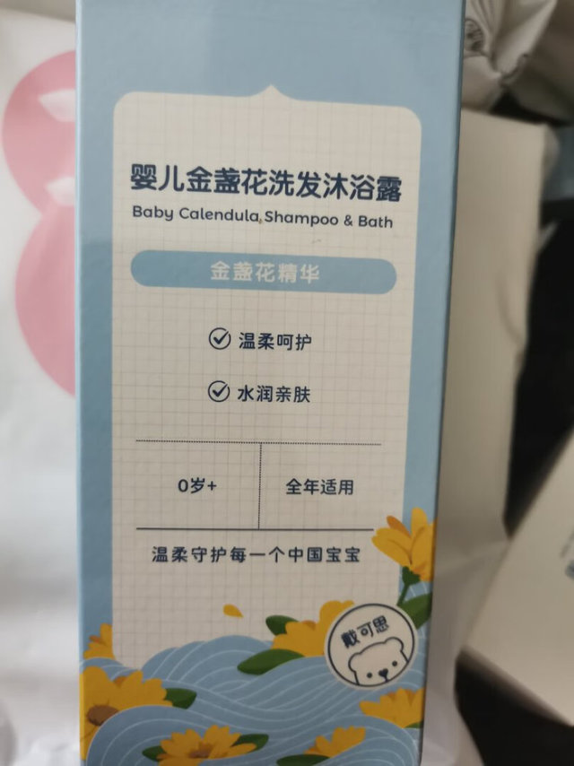 起泡效果：很多泡泡。产品香味：淡淡的清