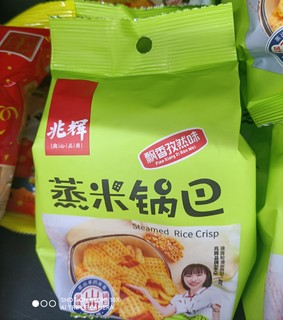 零食锅巴就认兆辉