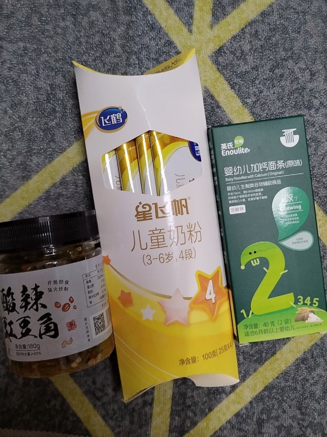 一直在猫超买东西，质量好日期新，很满意