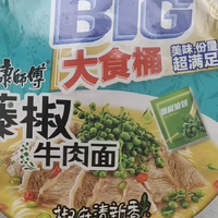 量大味美的藤椒牛肉面🍜