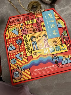 广州酒家粽子礼盒