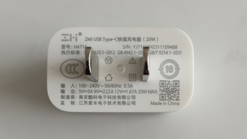 拆解ZMI Type-C 20W HA716氮化镓充电头