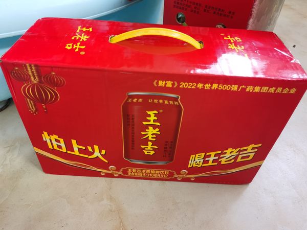 和王老吉杠上了