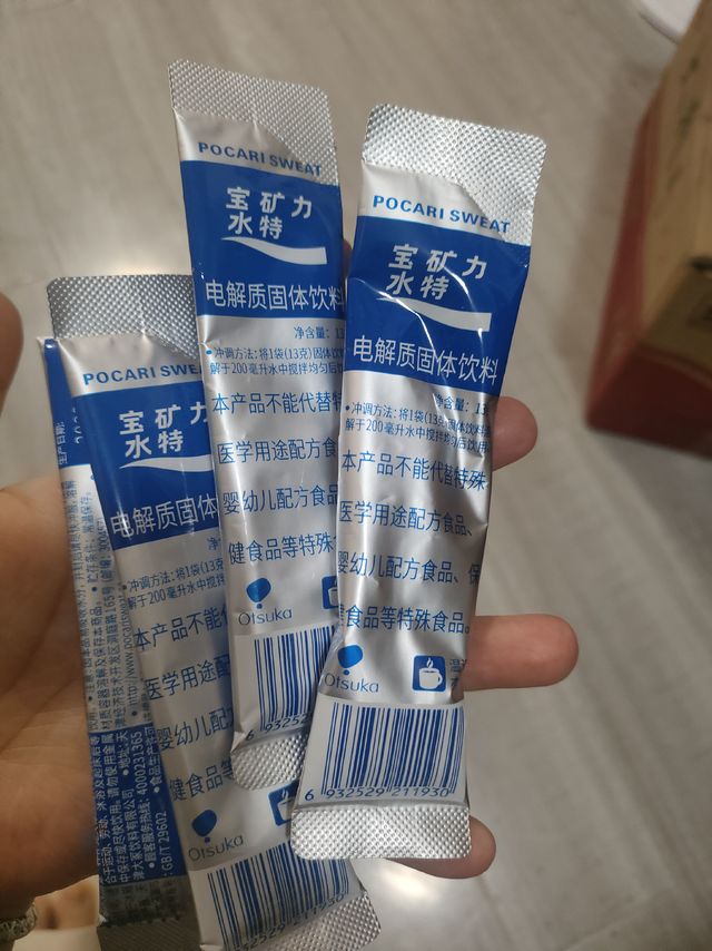 运动完之后来一杯电解质饮品