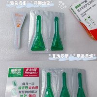 夏日狗狗驱虫用福来恩，亲测好用