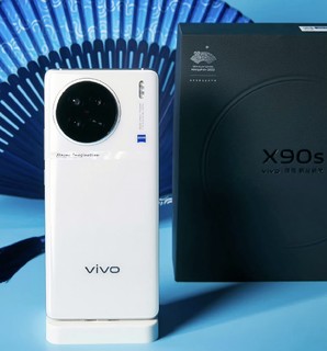 杭州亚运会官方手机果然是Ta！VIVO X90S！