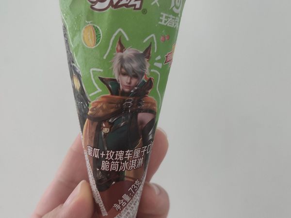 吃过巧乐兹蜜瓜玫瑰车厘子口味冰淇淋吗