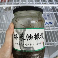 你们吃过潮汕的橄榄菜吗？