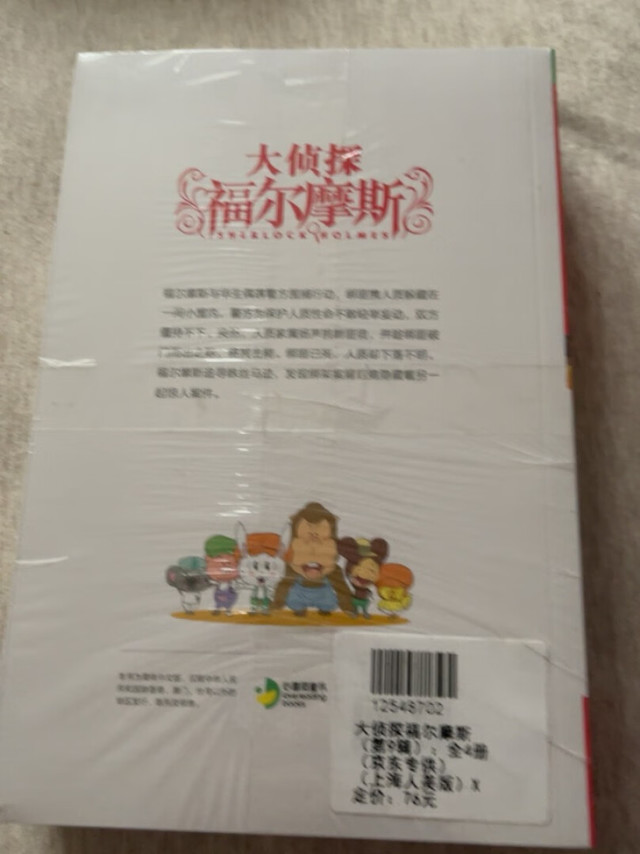 这款图书非常好看。特别适合小学生学习阅读