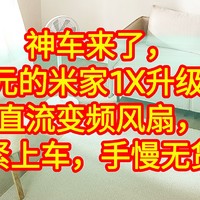 最新优惠