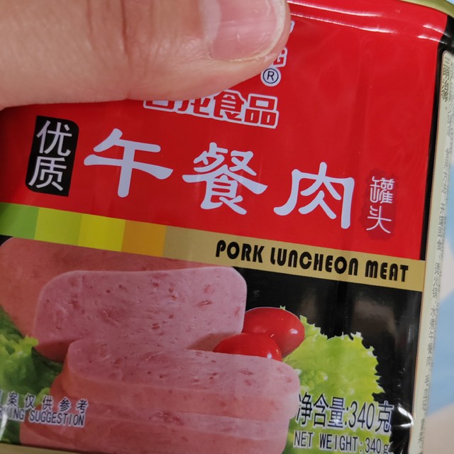 这个午餐肉罐头也太好吃了