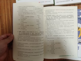 1元换3600！1元买入4册初级会计备考用书