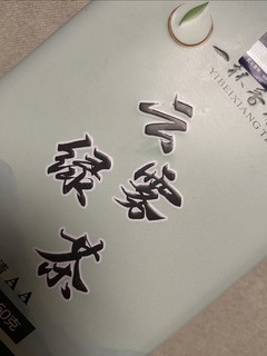 夏季，喝点绿茶挺好的