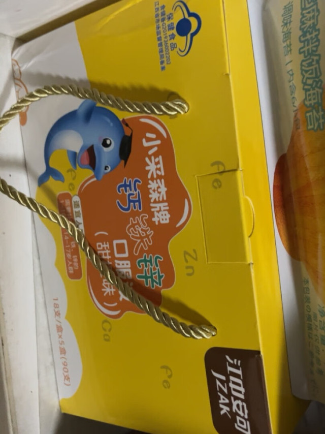 产品包装：非常不错使用效果：有效果，小