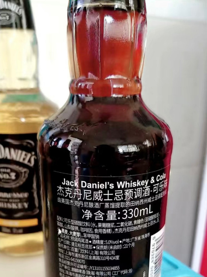 杰克丹尼洋酒