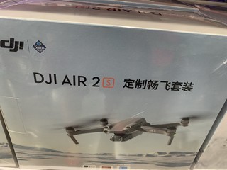 大疆Air2S，山姆也有的入手