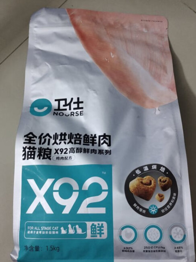 物流很快适口性：好颗粒大小：中便便