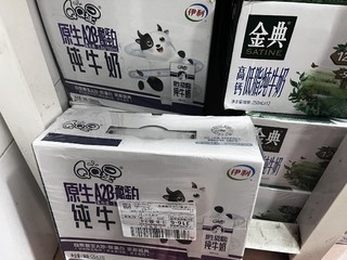 618囤奶啦，33一箱的Q Q星A2酪蛋白纯牛奶