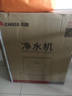 志高（CHIGO净水器600G反渗透