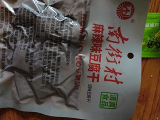 南街村豆腐干，麻辣味十足