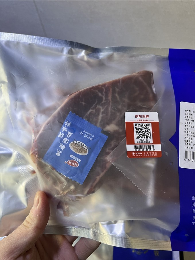 春禾秋牧牛羊肉