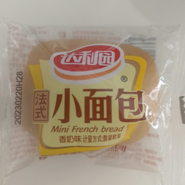 盼盼法式小面包 你们还记得吗。