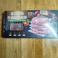 农夫好牛汉堡牛肉饼