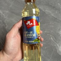 2块钱400ml九三压榨葵花籽油，大家收到了么