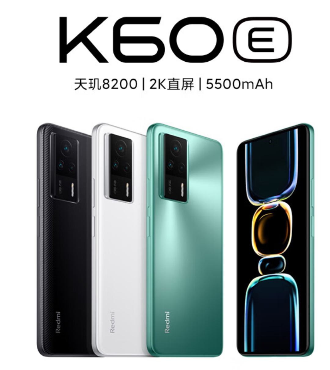 红米 k60e 直降 1070 元,12 512gb 版本仅售 1729