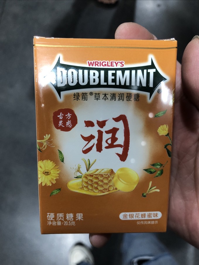 绿箭糖果巧克力