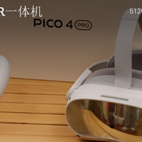 虚拟世界入口-PICO 4 Pro VR 一体机