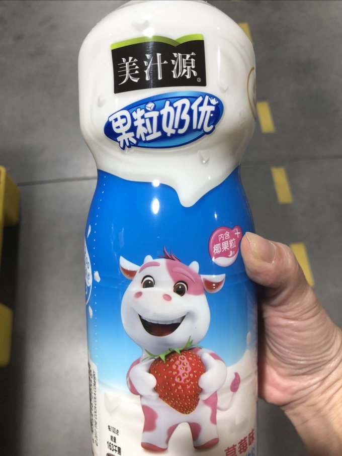 可口可乐美汁源果粒奶优原味草莓菠萝蜜桃椰