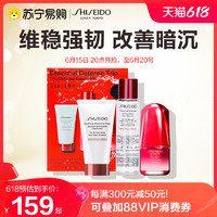 Shiseido/资生堂红妍肌活抵御维稳套装（50ml+75ml+15ml）2846