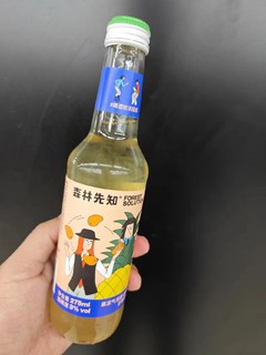 森林先知果冻气泡酒