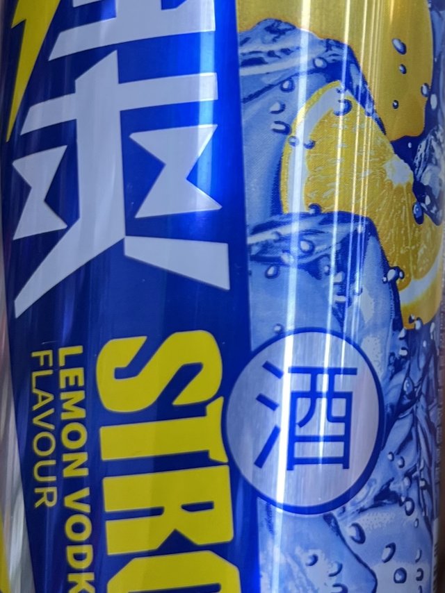 鸡尾酒锐澳RIO，有伏特加！