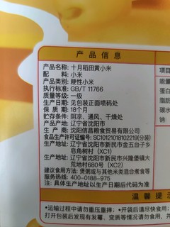 养胃养心，内在的舒适也不能忽视