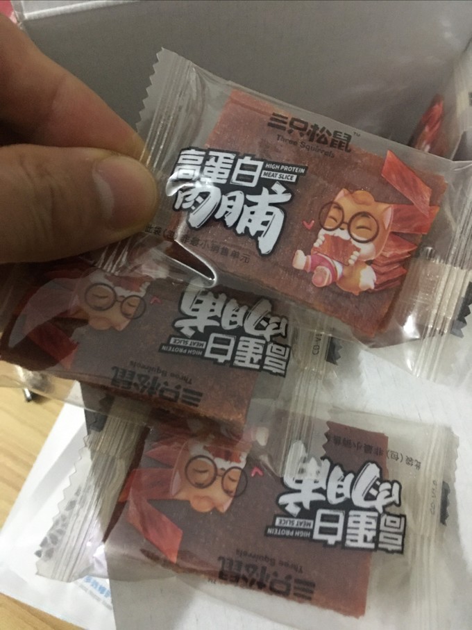 三只松鼠肉干肉脯