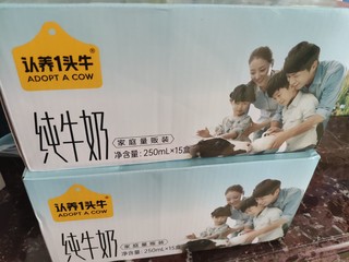 孩子喜欢，价格不贵的纯牛奶