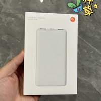 46元入小米充电宝10000mAh 22.5w Lite版