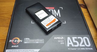 种草618，随缘入手5600g，AMD yes!