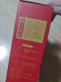 十九块九三全端午粽子礼盒