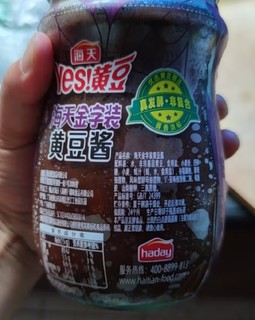 2块钱的非转基因黄豆酱